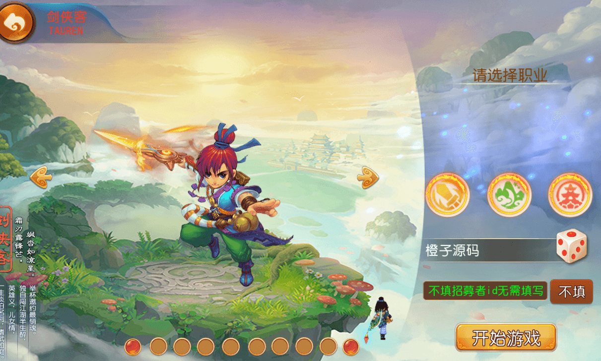 MT3换皮MH【梦长安】最新整理Linux学习手工服务端+安卓苹果双端+GM后台+详细搭建教程+全套源码+赞助攻略掉落说明