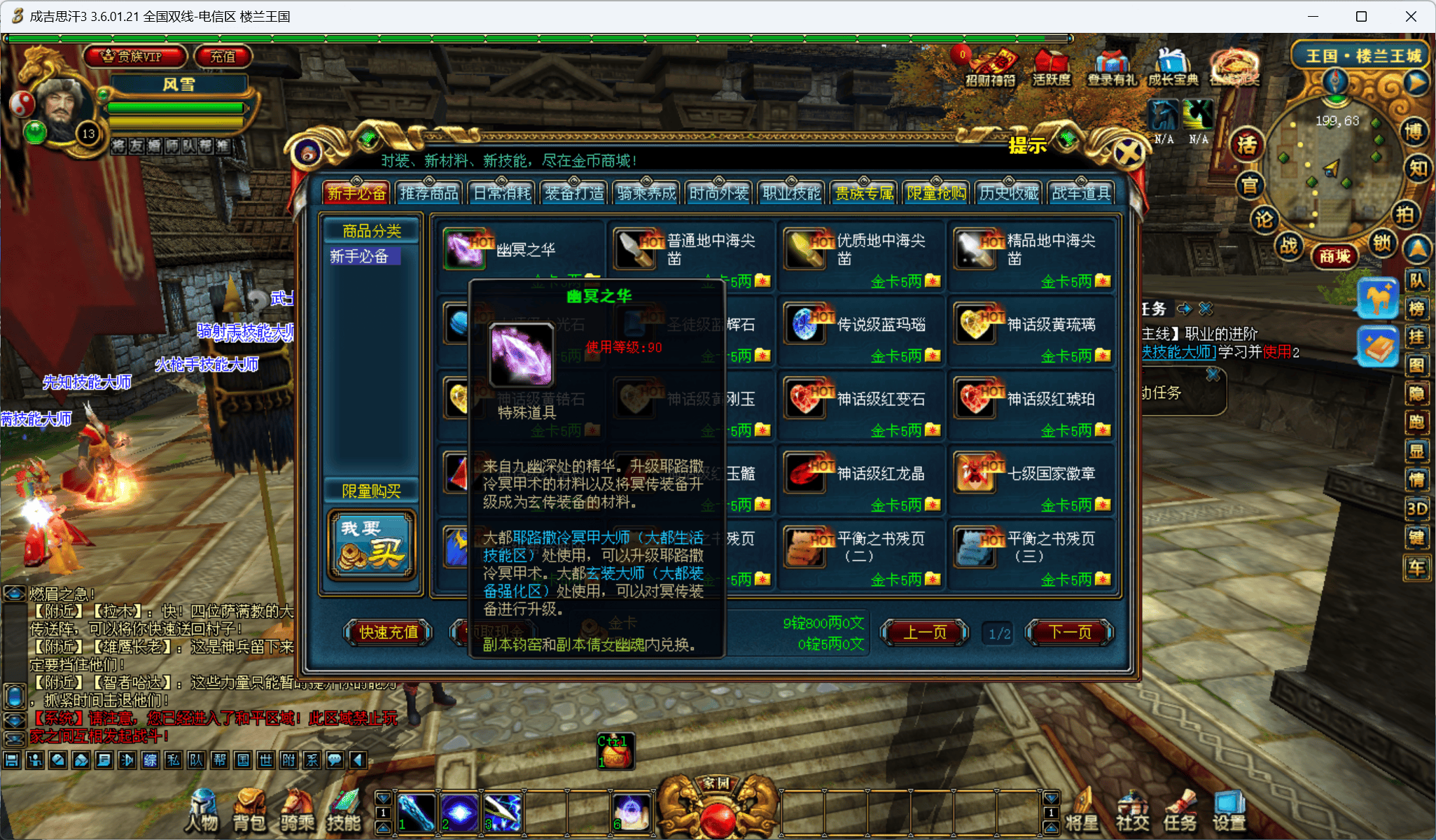 20240928223219461-QQ20240928-221710