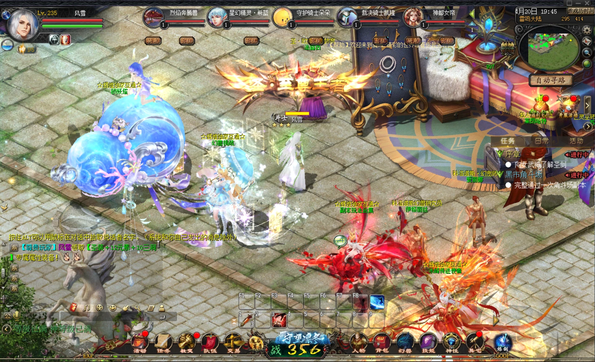 1655互通魔域【辉煌魔域95神火蛇宝宝】最新整理商业服务端+本地验证+本地注册+全套工具