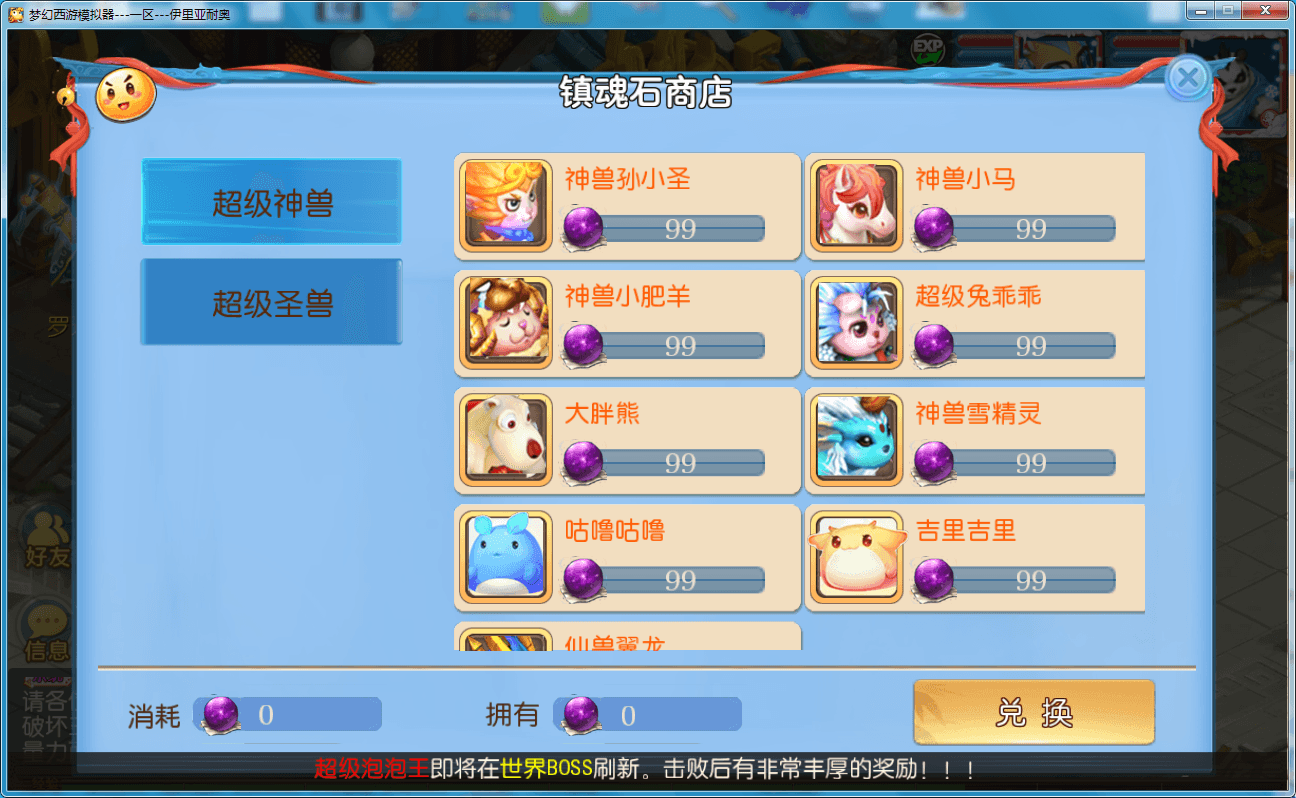 MT3换皮MH【神武静脉】最新整理手工端+安卓苹果双端+GM后台+详细搭建教程