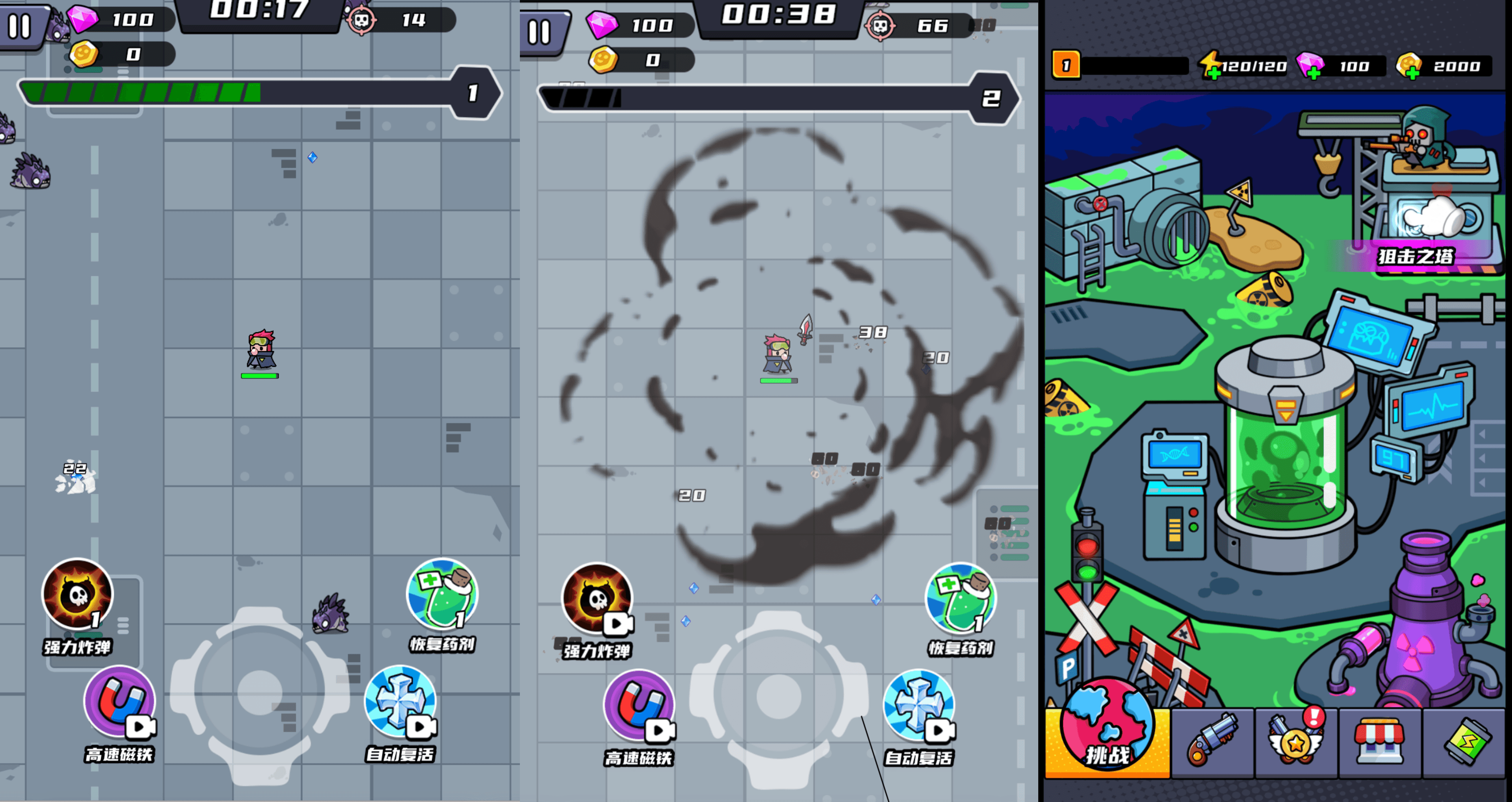 割草三网H5游戏【末日特工队H5】最新整理WIN系服务端+内置充值+详细搭建教程