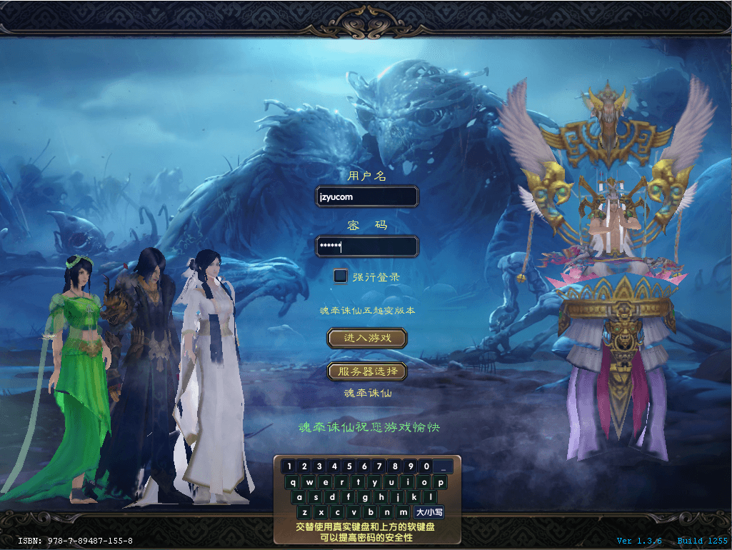 3DMMORPG端游【诛仙422之魂牵诛仙五职业超变版】最新整理单机一键即玩镜像端+Linux手工服务端+GM工具+网页注册+PC客户端+详细搭建教程