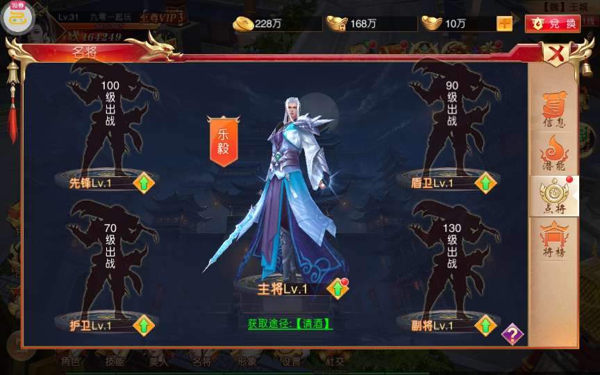 典藏国战手游【新九州天下跨服版】2024整理Win一键即玩镜像端+Linux手工服务端+本地懒人助手+多区+跨服+双端【站长亲测】