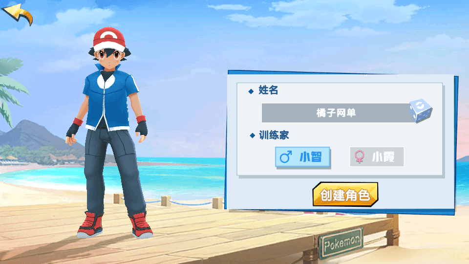 卡牌回合手游【口袋妖怪之萌妖出没多区W版】最新整理Win系服务端+安卓+CDK授权后台+详细搭建教程