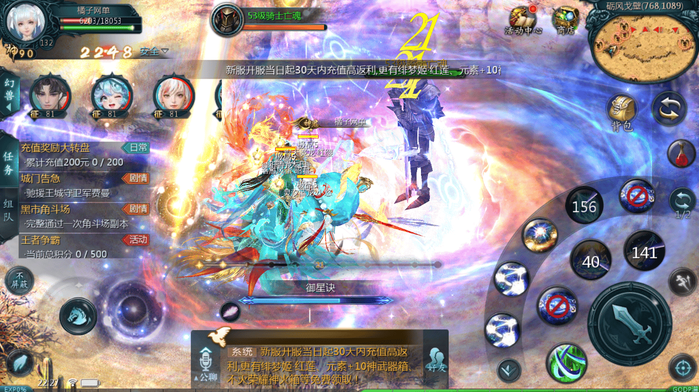 1655互通魔域【星辰互通魔域九职业】最新整理Win系半手工服务端+本地验证+本地注册+全套工具+详细搭建教程