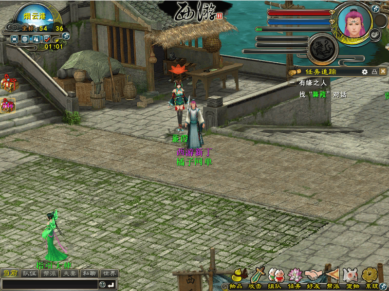 精品怀旧端游【西游3】最新整理单机一键即玩镜像端+Linux手工服务端+PC客户端+网页注册+详细搭建教程