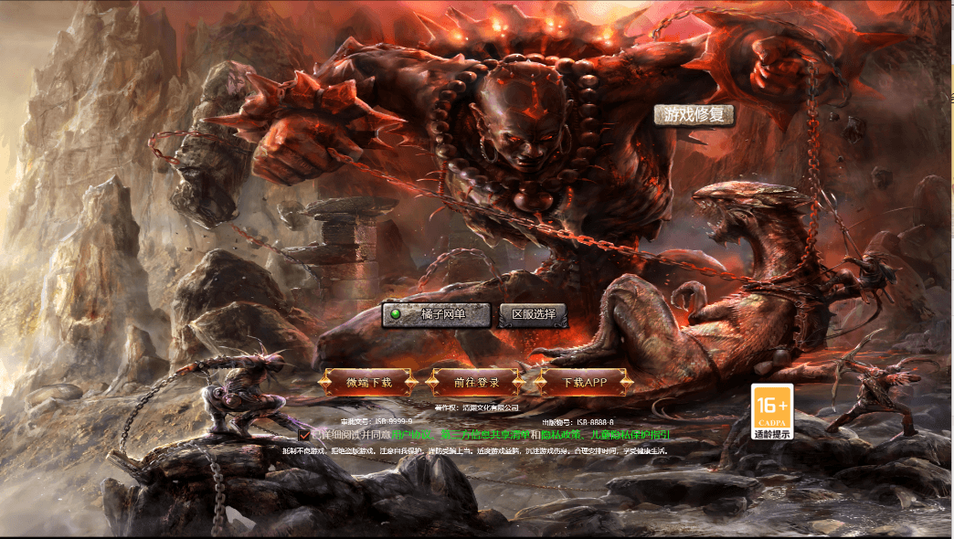 三网H5游戏【幽冥地狱传奇H5】最新整理单机一键即玩服务端+Linux手工服务端+管理后台+GM后台+详细搭建教程+视频教程