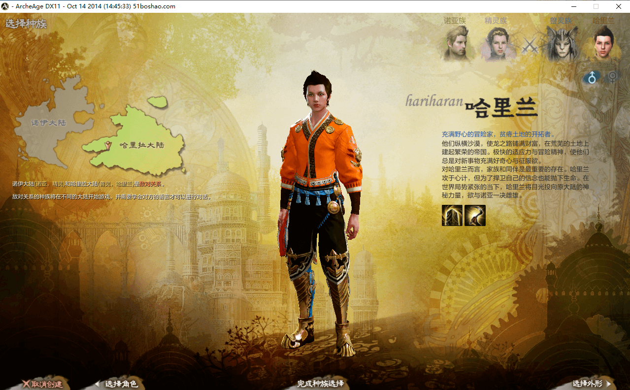 大型3DMMORPG端游【上古世纪OL】最新整理WIN系服务端+PC客户端+网页注册+GM命令+详细搭建教程