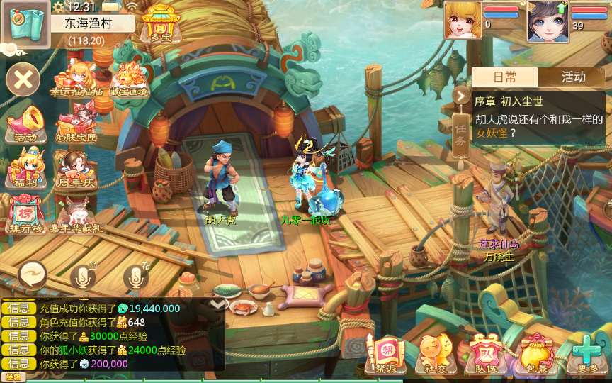 大话回合手游【缥缈西游之内丹小熊修复第二版】整理单机一键即玩镜像端+Linux手工服务端+管理后台+教程【站长亲测】