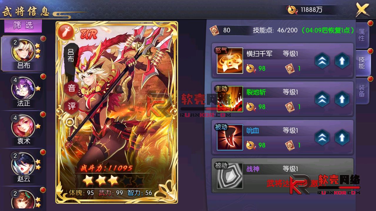 图片[15]-二次元回合手游【炽姬无双】Win服务器外网端+安卓IOS+授权物品后台+搭建教程 - 软壳源码网-软壳源码网