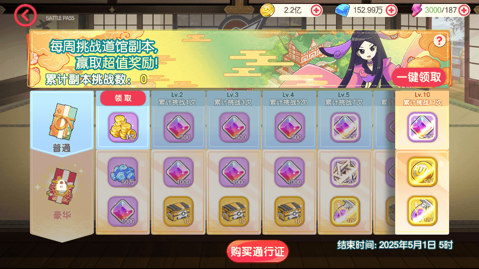 怀旧3D横版卡牌回合手游【口袋黄昏代金券内购多区跨服版】最新整理单机一键即玩镜像端+Linux手工服务端+表格+管理后台+代理后台+网页注册+GM授权后台+安卓苹果双端+详细搭建教程+视频教程