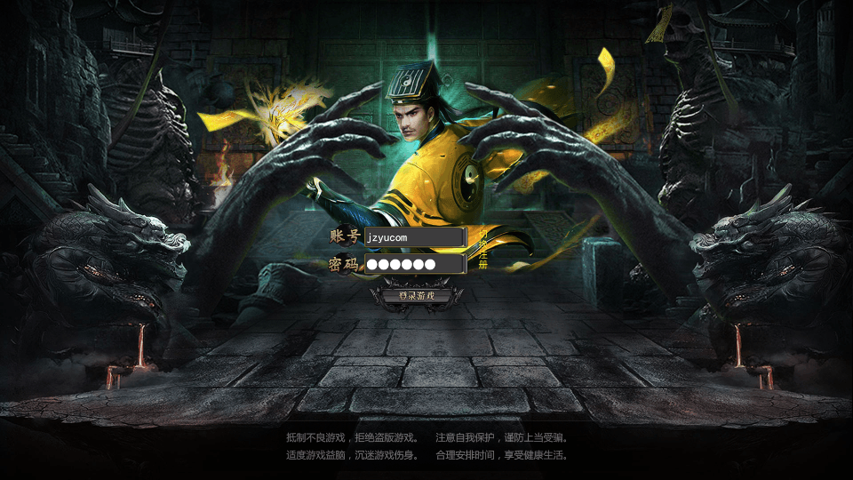 白日门传奇手游【鬼服无限刀多区跨服版】最新整理Win系服务端+安卓+多区跨服+管理后台+GM授权后台+详细搭建教程