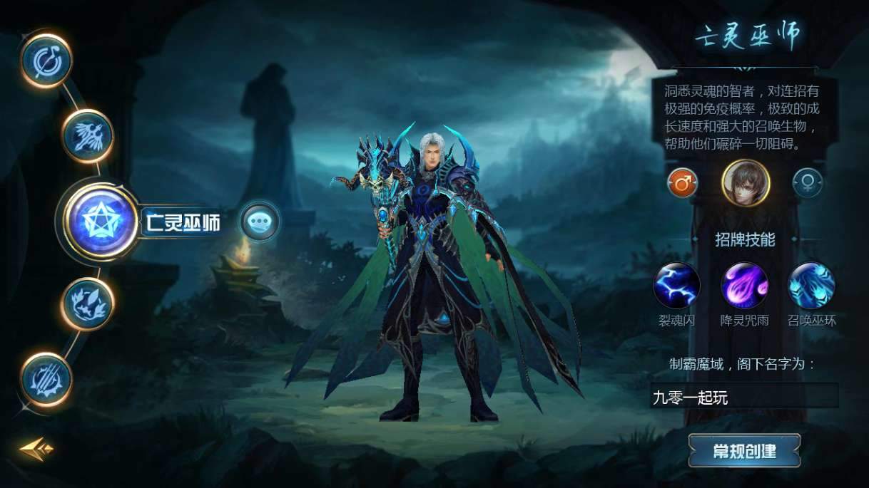 1655互通魔域【情战魔域修复版】最新整理Win系半手工服务端+本地验证+本地注册+教程【站长亲测】