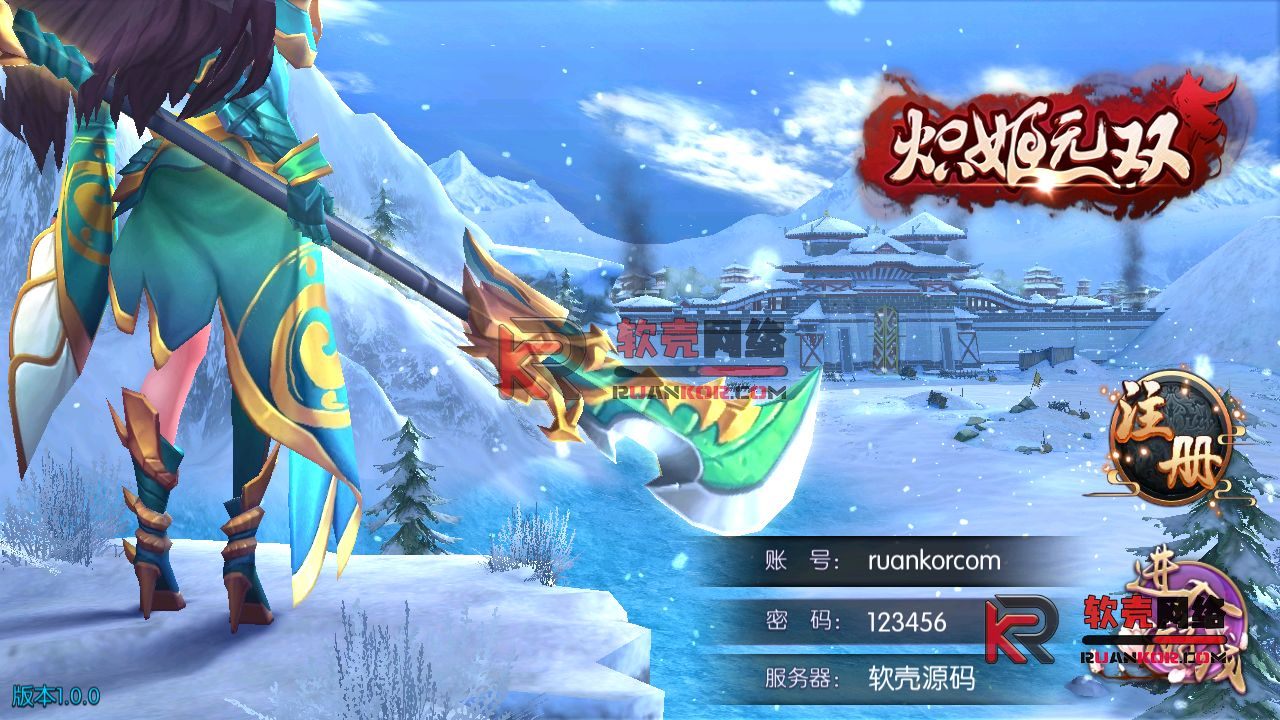 图片[2]-二次元回合手游【炽姬无双】Win服务器外网端+安卓IOS+授权物品后台+搭建教程 - 软壳源码网-软壳源码网