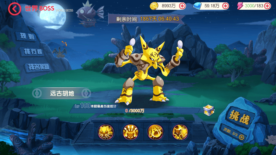 怀旧3D横版卡牌回合手游【口袋嘉年华】最新整理Ubuntu手工服务端+安卓苹果双端+网页注册+管理后台+GM授权后台+详细搭建教程