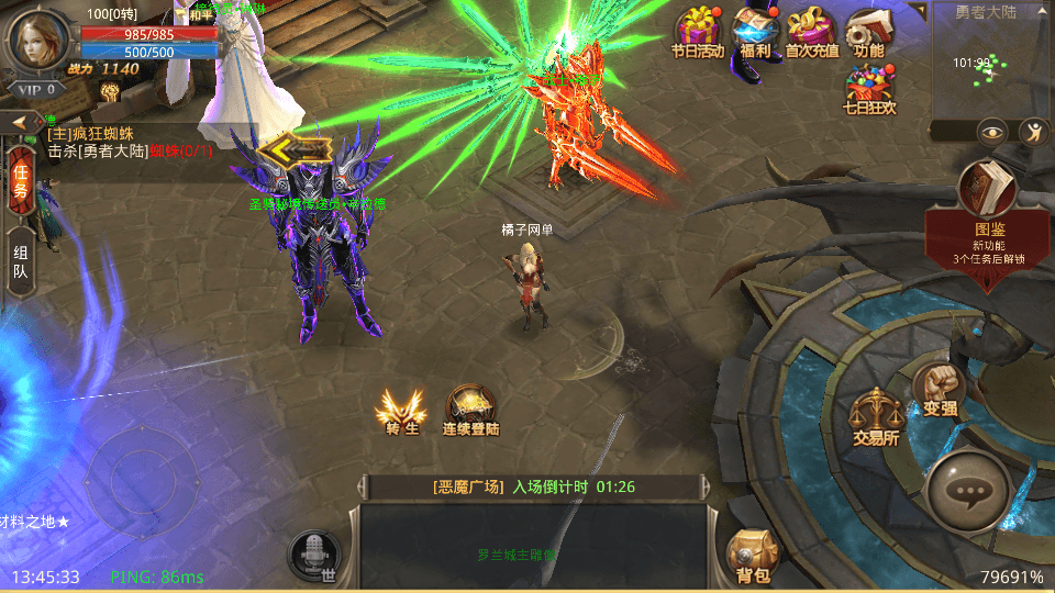 3D魔幻手游【全民奇迹9.7跨服修复版】最新整理Win系服务端+加解密工具+GM授权后台+安卓苹果双端+详细搭建教程