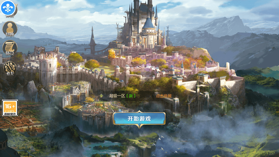 稀有魔幻手游【幻兽归来】最新整理Linux手工服务端+安卓苹果双端+解密工具+GM授权后台+详细搭建教程