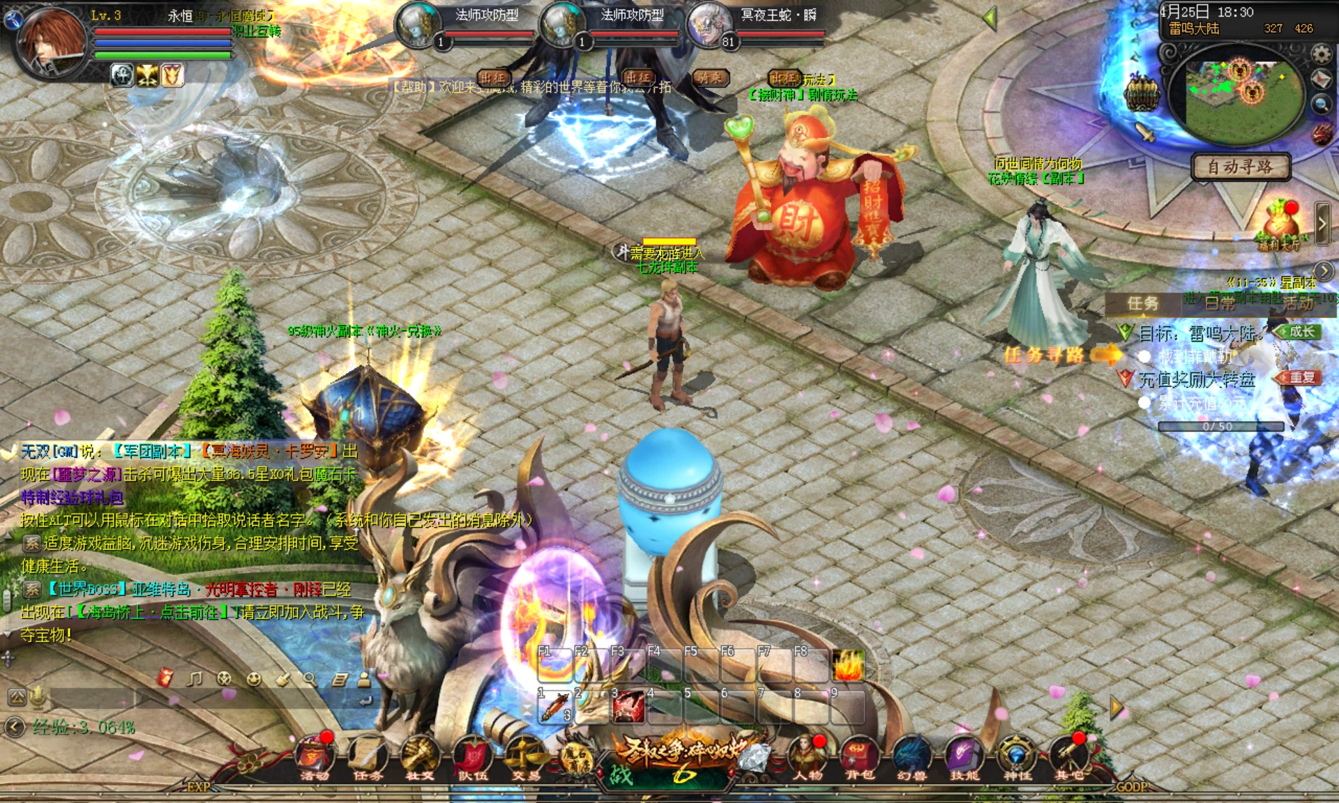 1655互通魔域【情站7.0开服版本】最新整理商业服务端+本地验证+本地注册+全套工具