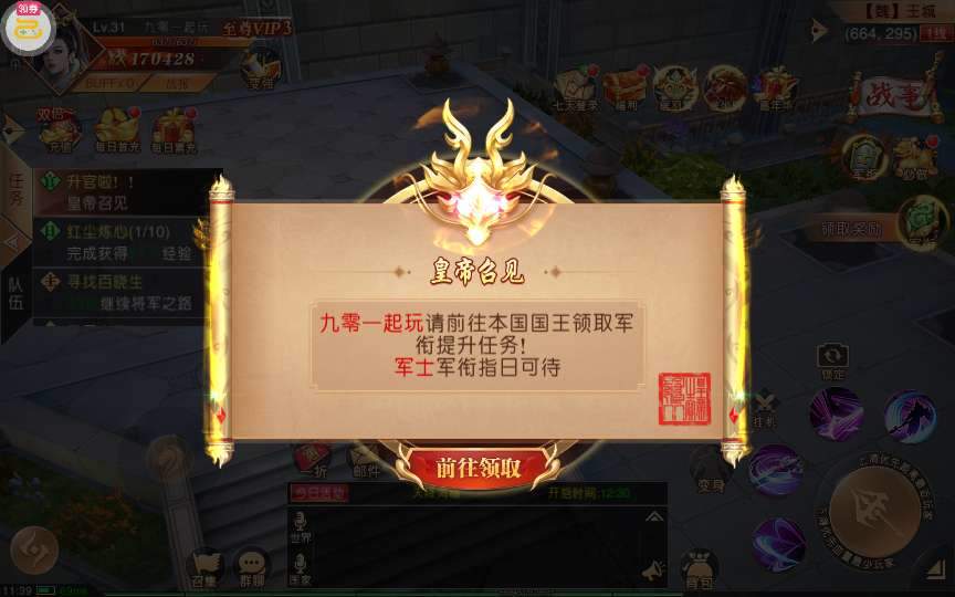 典藏国战手游【新九州天下跨服版】2024整理Win一键即玩镜像端+Linux手工服务端+本地懒人助手+多区+跨服+双端【站长亲测】