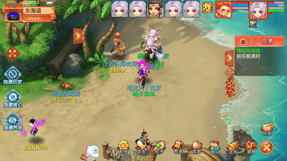 GXX2互通【花好精修王者西游九黎城】最新整理单机一键即玩端+Win系服务端+安卓+PC客户端+全套源码+GM工具+详细搭建教程