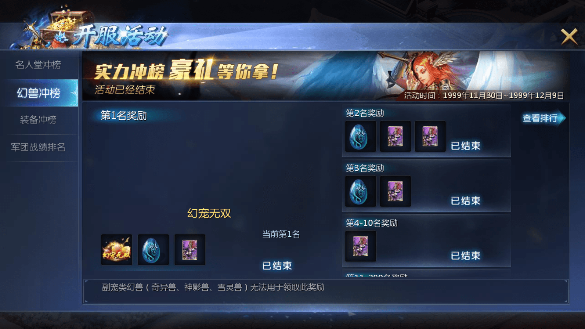 1655互通魔域手游【秦哥圣装九职业22星副本五龙四太白满特效】最新整理Win半手工服务端+本地注册验证+GM工具+安卓+详细搭建教程