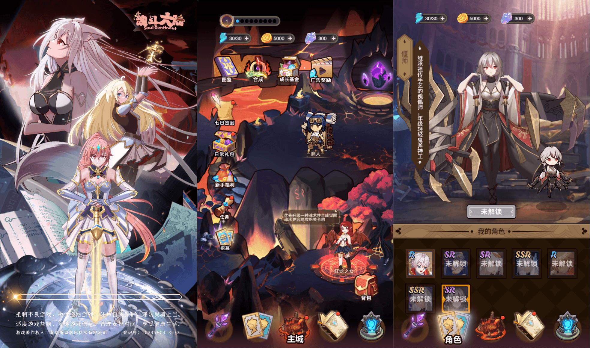 三网H5小游戏【斗魂大陆】最新整理WIN系服务端+Linux手工服务端+详细搭建教程+源码