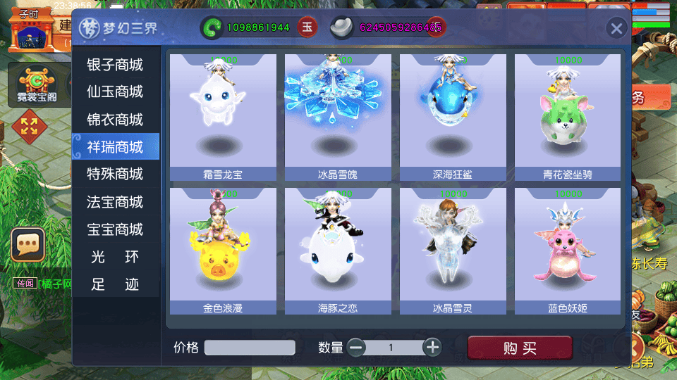 GXX2互通【花好精修王者西游九黎城】最新整理单机一键即玩端+Win系服务端+安卓+PC客户端+全套源码+GM工具+详细搭建教程