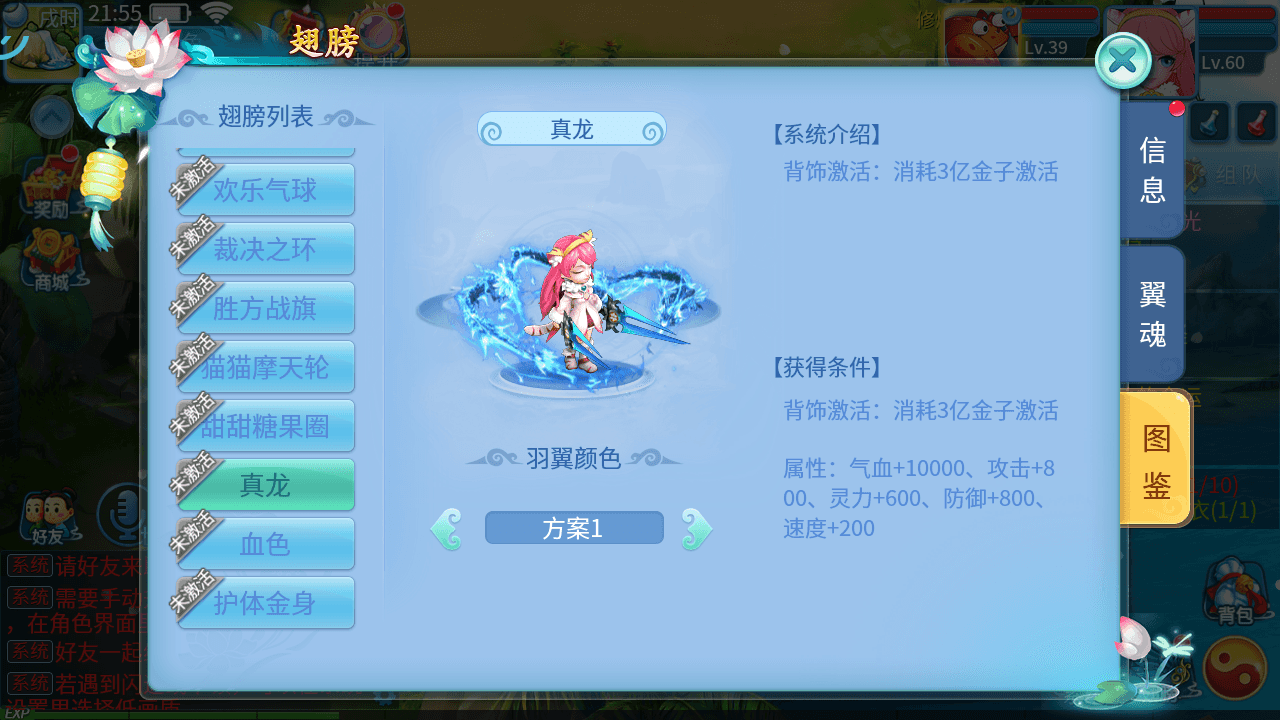 Q萌回合手游【天书奇谈3D巅峰修复版】最新整理单机一键即玩镜像端+Linux手工服务端+多区跨服+加解密工具+CDK授权后台+安卓苹果双端+详细搭建教程+视频教程