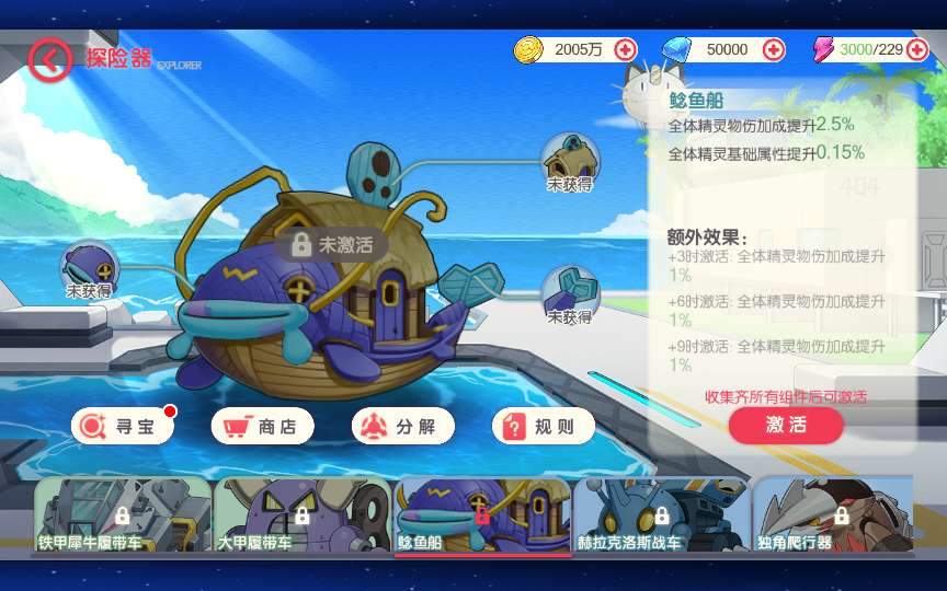 怀旧3D横版卡牌回合手游【口袋觉醒跨服冠军皮卡丘】2025最新整理单机一键即玩镜像端+Linux手工服务端+管理后台+网页注册+GM授权后台+教程【站长亲测】