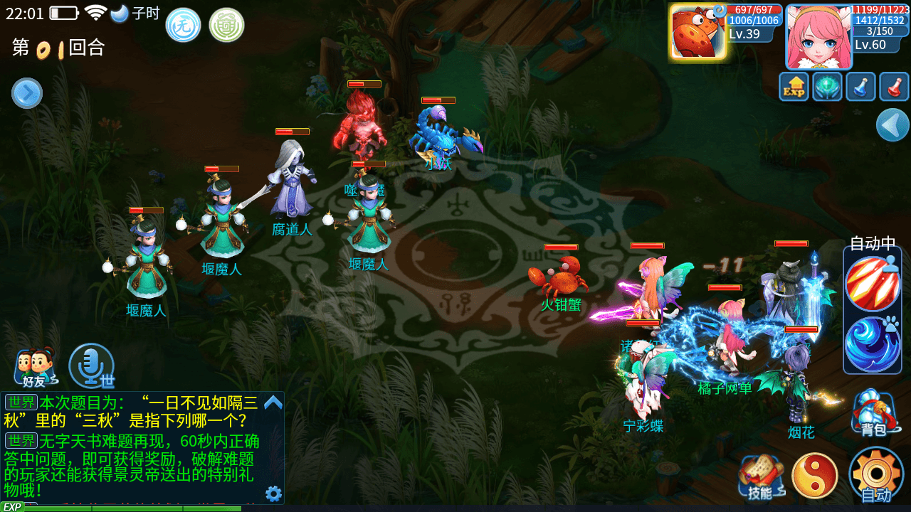 Q萌回合手游【天书奇谈3D巅峰修复版】最新整理单机一键即玩镜像端+Linux手工服务端+多区跨服+加解密工具+CDK授权后台+安卓苹果双端+详细搭建教程+视频教程