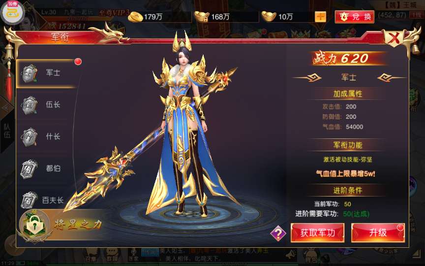 典藏国战手游【新九州天下跨服版】2024整理Win一键即玩镜像端+Linux手工服务端+本地懒人助手+多区+跨服+双端【站长亲测】