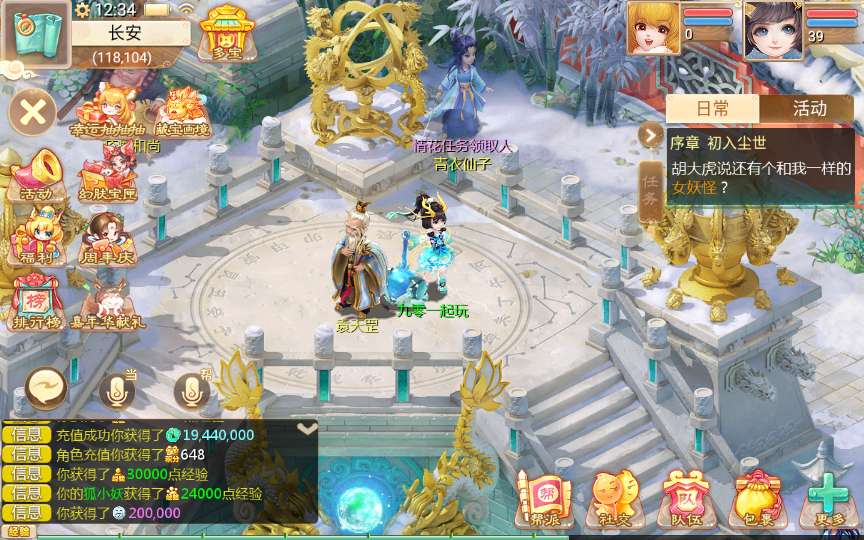 大话回合手游【缥缈西游之内丹小熊修复第二版】整理单机一键即玩镜像端+Linux手工服务端+管理后台+教程【站长亲测】