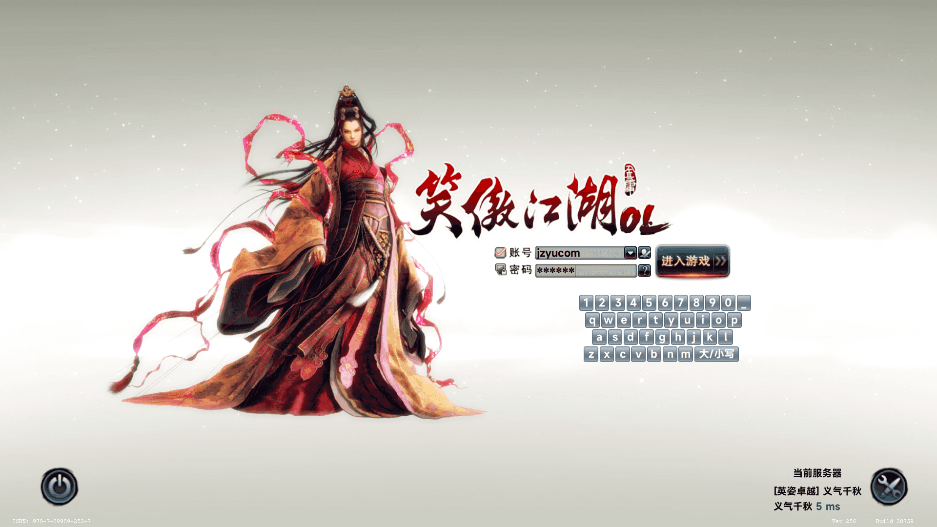 3D动作武侠端游【笑傲江湖256超改魂帝版】最新整理单机一键即玩镜像端+Linux手工服务端+PC客户端+网页注册+GM工具+GM命令+详细搭建教程