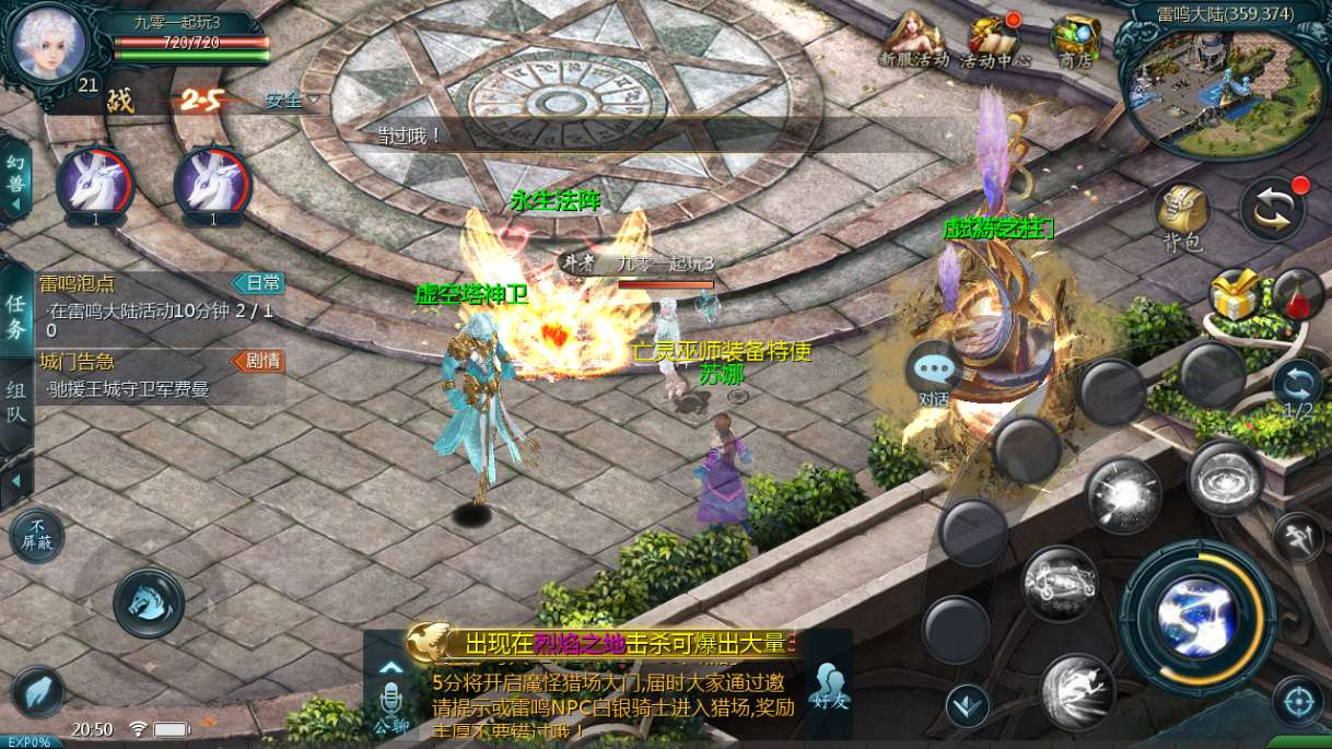 1655互通魔域【情战魔域修复版】最新整理Win系半手工服务端+本地验证+本地注册+教程【站长亲测】