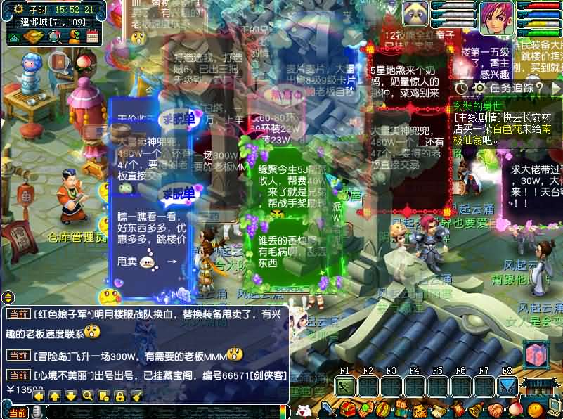 GXX2互通【死神西游精修版】最新整理单机一键端+Win系服务端+安卓+PC客户端+全套源码+详细搭建教程