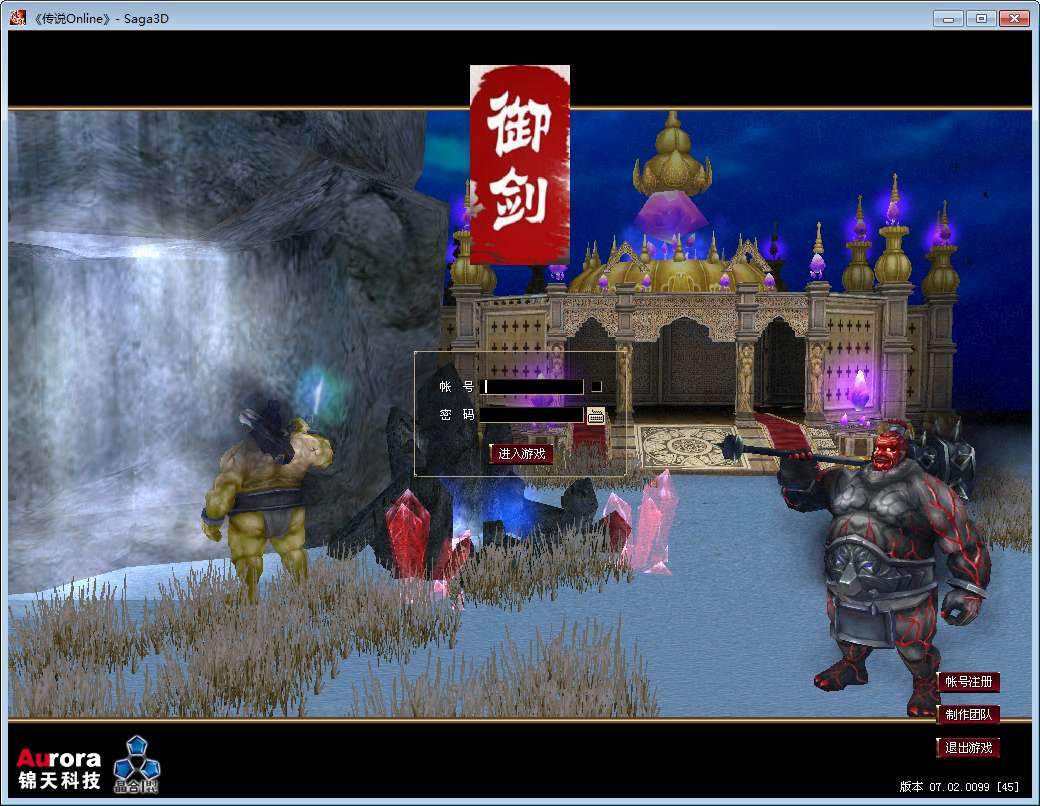 典藏怀旧端游【仙逆传说OL定制版】2025最新整理单机一键即玩镜像端+Win半手工服务端+网页注册+PC客户端+教程【站长亲测】