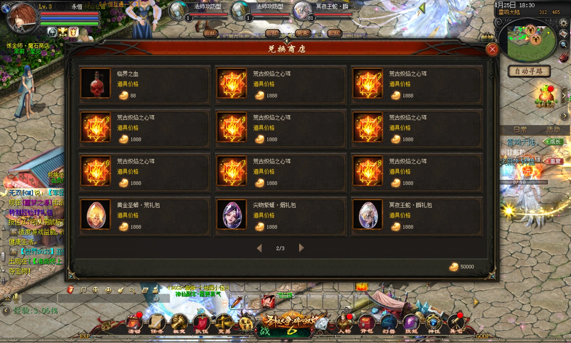 1655互通魔域【情站7.0开服版本】最新整理商业服务端+本地验证+本地注册+全套工具