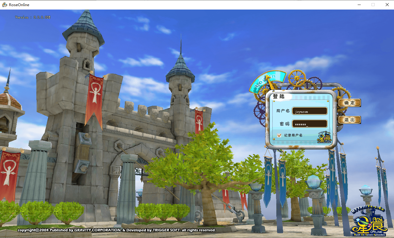 典藏Q萌冒险端游【星痕汉化版】最新整理Win系服务端+GM指令教程+PC客户端+详细搭建教程