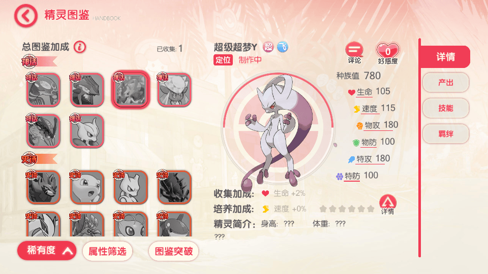 怀旧3D横版卡牌回合手游【口袋嘉年华】最新整理Ubuntu手工服务端+安卓苹果双端+网页注册+管理后台+GM授权后台+详细搭建教程