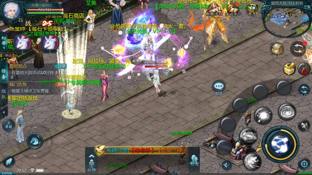 1655互通魔域【情战魔域修复版】最新整理Win系半手工服务端+本地验证+本地注册+教程【站长亲测】