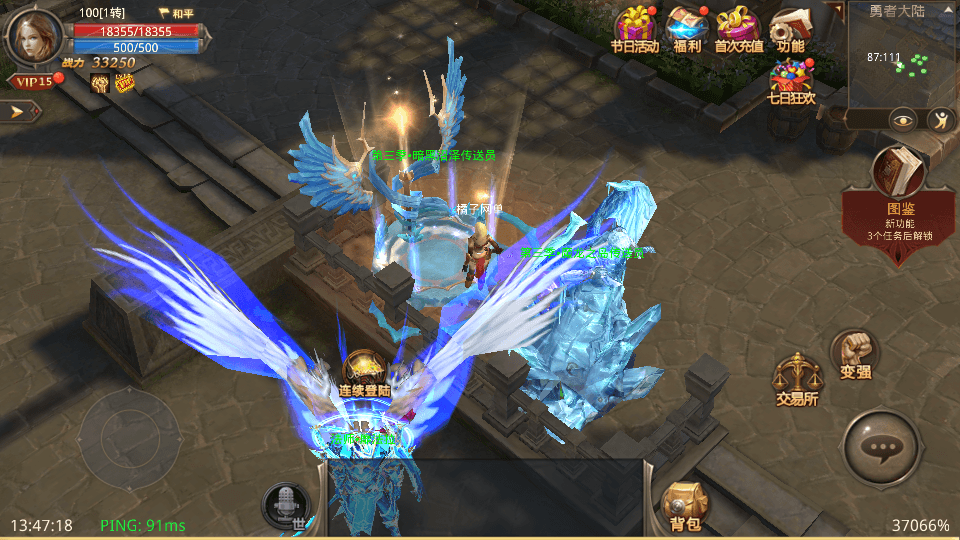 3D魔幻手游【全民奇迹9.7跨服修复版】最新整理Win系服务端+加解密工具+GM授权后台+安卓苹果双端+详细搭建教程