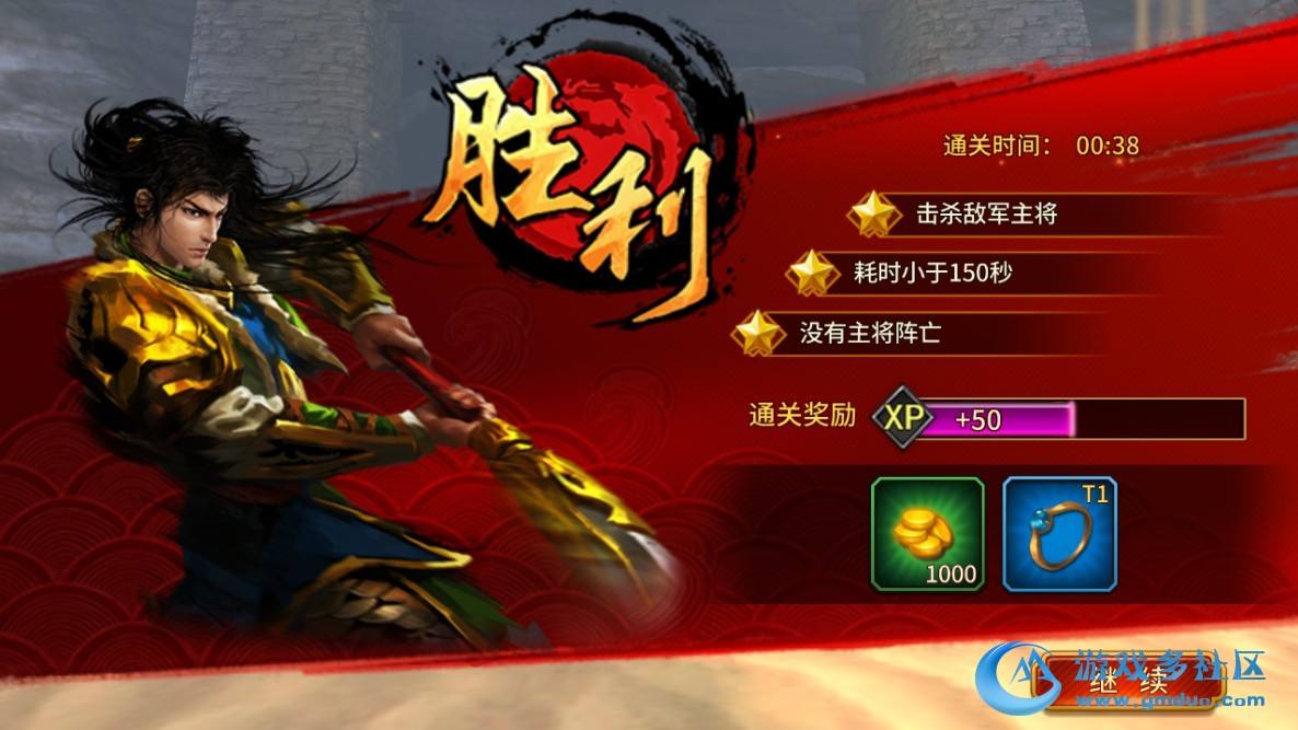 三国题材策略手游【极无双】最新整理真.三国无双单机一键即玩服务端+Linux手工服务端+安卓苹果双端+新版GM授权后台+详细搭建教程