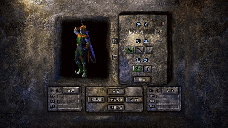 XO三端引擎传奇手游【铁血沉默三职业五大陆】最新整理Win系服务端+安卓苹果双端+详细搭建教程