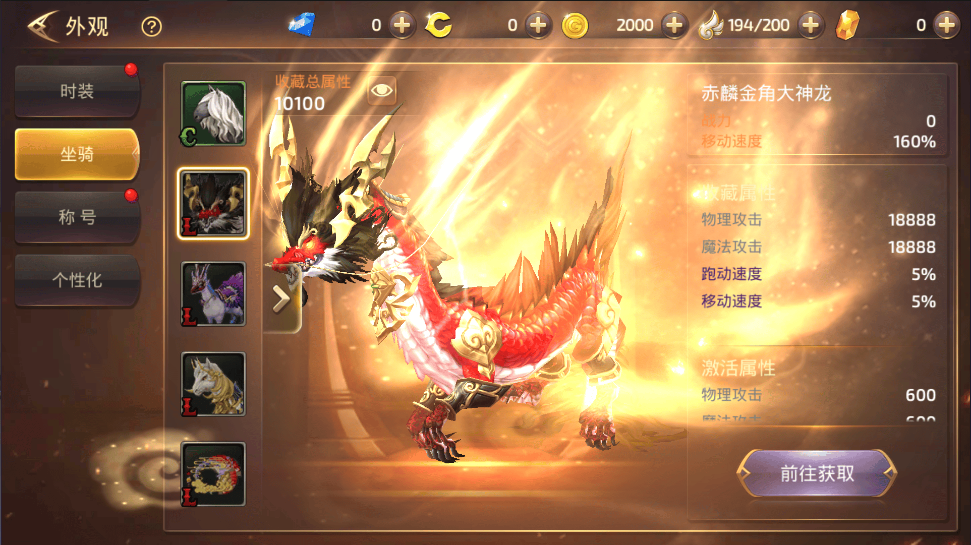 3D动作冒险手游【龙之谷之飓风龙打金版】最新整理Linux手工服务端+安卓苹果双端+GM后台+详细搭建教程