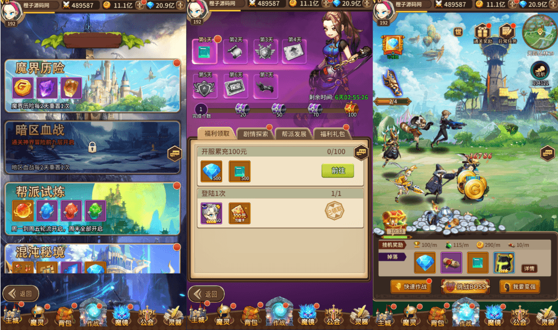 稀有放置卡牌手游【奇幻大陆2】最新整理单机一键即玩镜像端+Linux手工服务端+安卓+GM后台+详细搭建教程