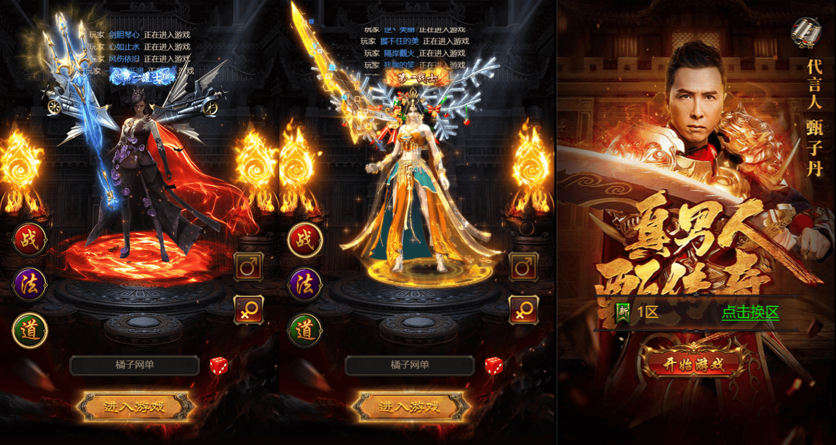 三网H5游戏【蓝月神魔2.0雷霆H5超变多区跨服多功能版】最新整理单机一键即玩镜像端+Linux手工服务端+多区跨服+管理后台+GM多功能授权后台+详细搭建教程