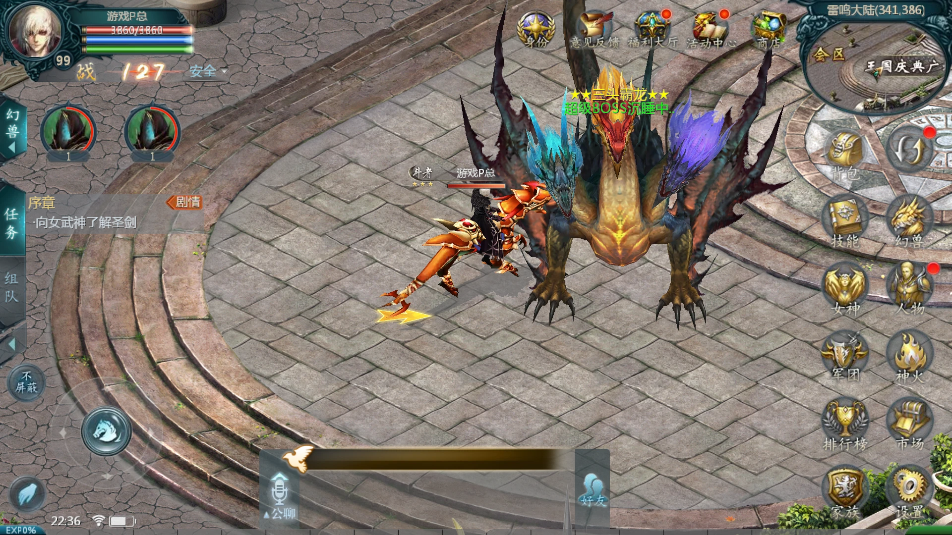 图片[10]|1655互通魔域【月神魔域三职业商业版】最新整理手工服务端全套+手机APK|七九网单