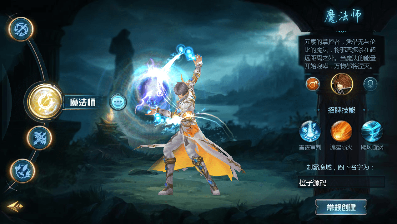 1655互通魔域【龙哥四职业怀旧特效版】最新整理Win系半手工服务端+本地验证+本地注册+全套工具+详细搭建教程+视频教程