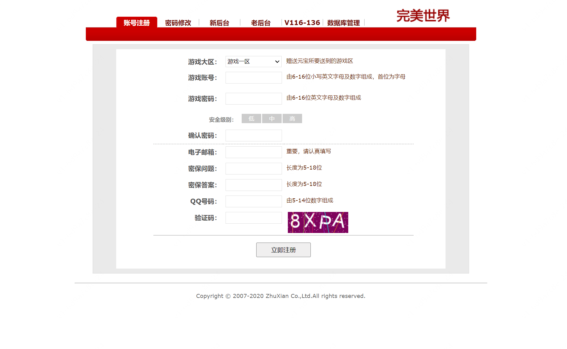 20240922143219504-QQ20240922-134815