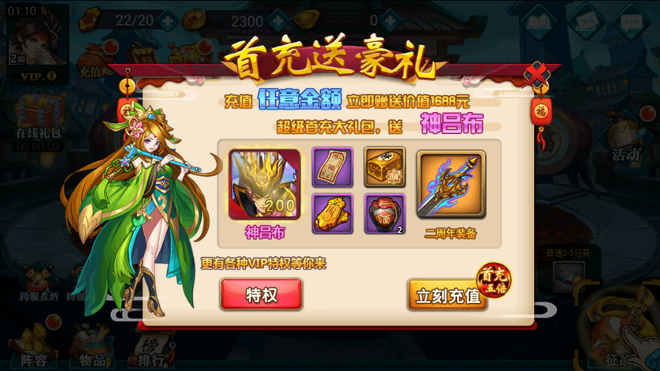 稀有典藏武侠卡牌手游【萌斗魏蜀吴】最新整理Win系特色服务端+安卓苹果双端+运营后台+详细搭建教程